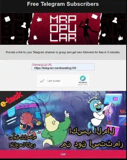 أفضل موقع زيادة مشتركين تلجرام مجانا حقيقين بدون مجهود