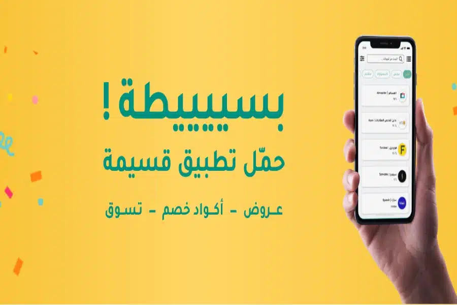 قسيمة يعرض أعلى الكوبونات والخصومات 2 قسيمة يعرض أعلى الكوبونات والخصومات